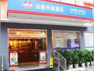 Hanting Fubo Mountain Park Branch Guilin Buitenkant foto